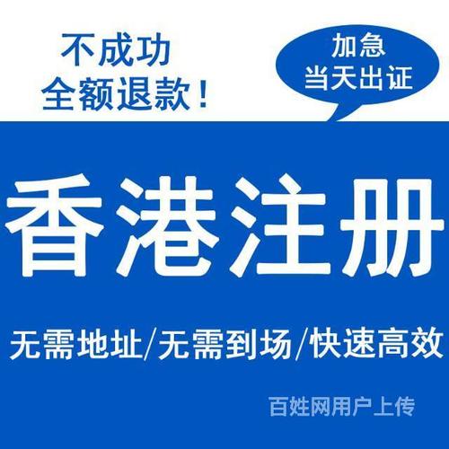 香港公司注册年审,香港审计报税,工商注册